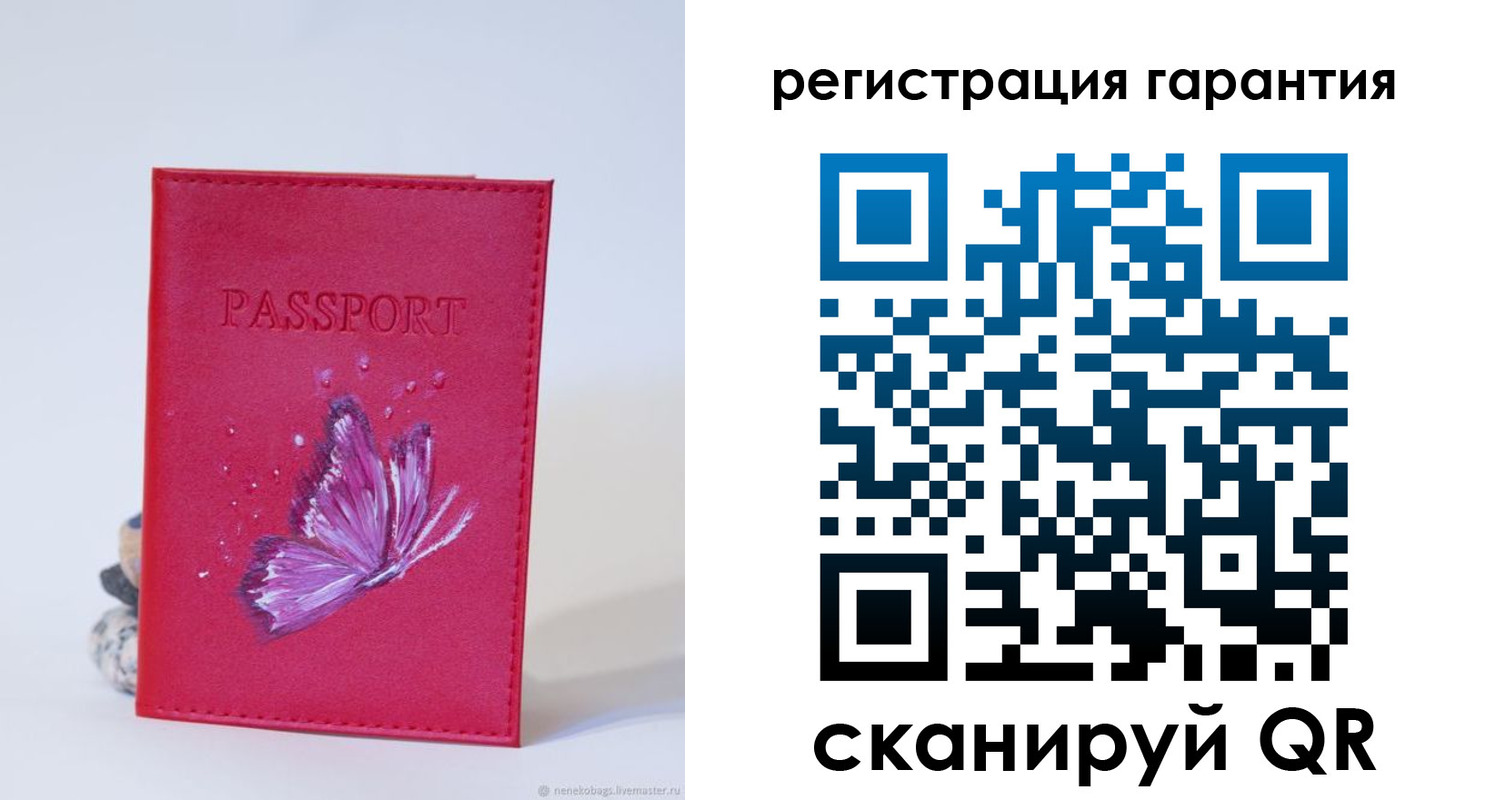 временная регистрация гарантия в Донском