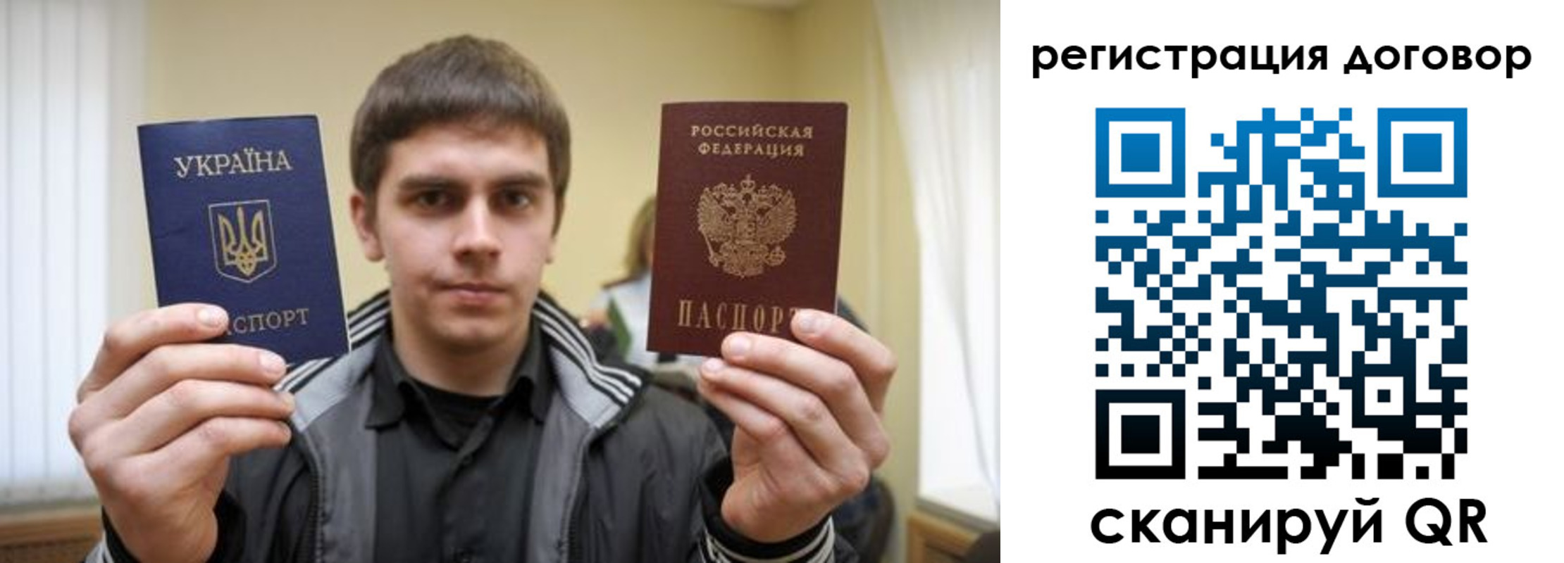 временная регистрация 2025 в Донском